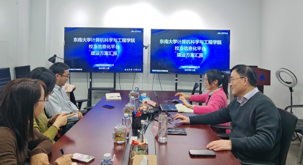 计算机科学与工程学院赴沪走访校友及校友企业，深化合作共谋发展