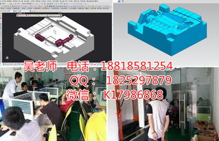 东莞凤岗塘夏UG培训 工厂式教学CNC五轴编程实操课程