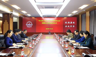 罗客教育信息咨询携手哈工大教育发展基金会，捐资60万元助力教育发展