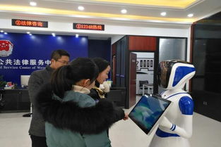 渭南临渭智慧司法新举措 法律咨询一点通与教育信息咨询融合发展